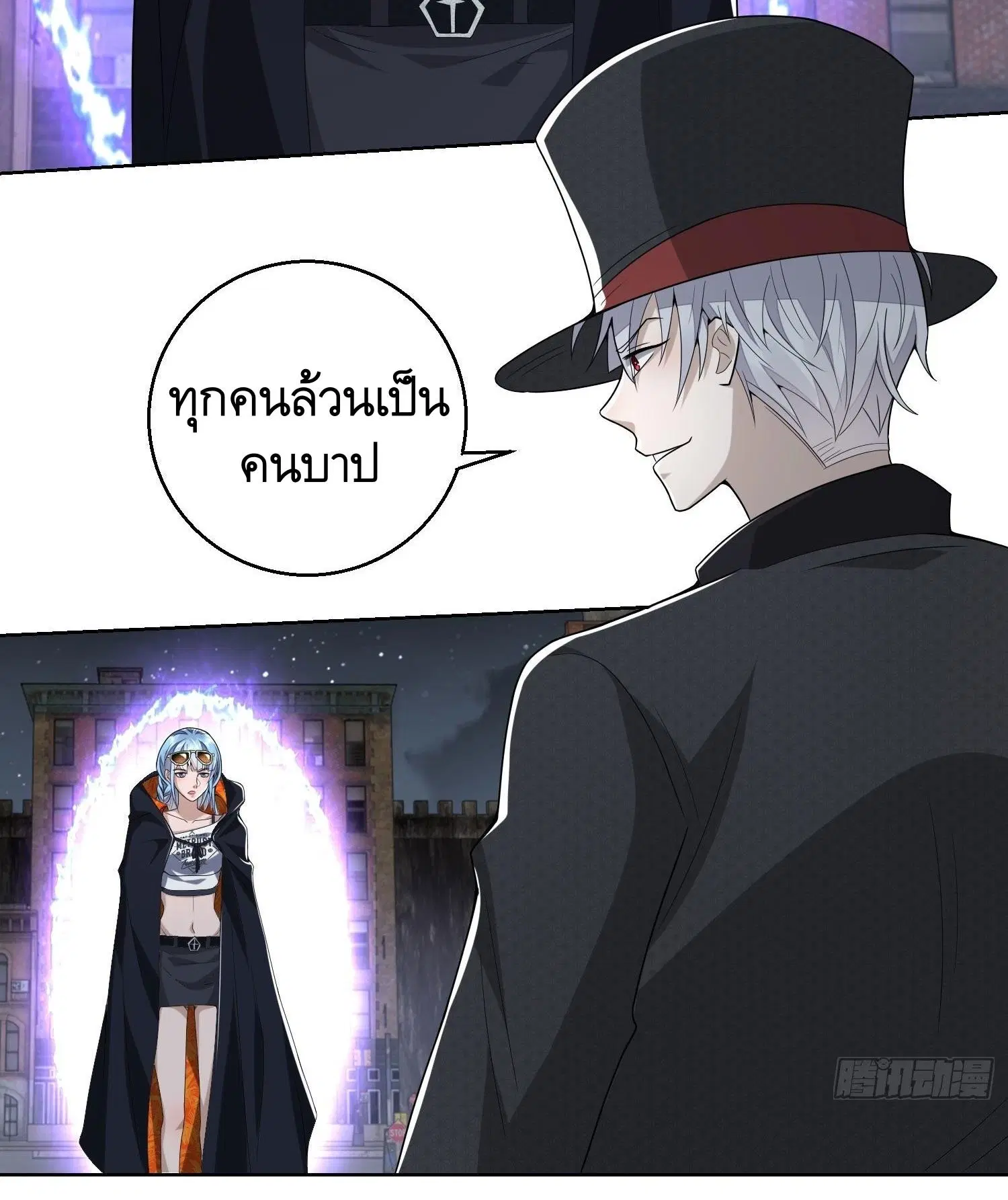 The First Order ตอนที่ 88 หน้า 52