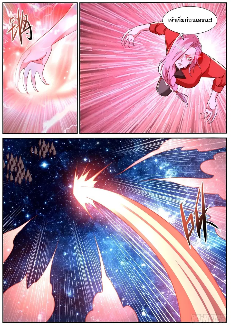 Rebirth Of The Urban Immortal Cultivator ตอนที่ 778 หน้า 10