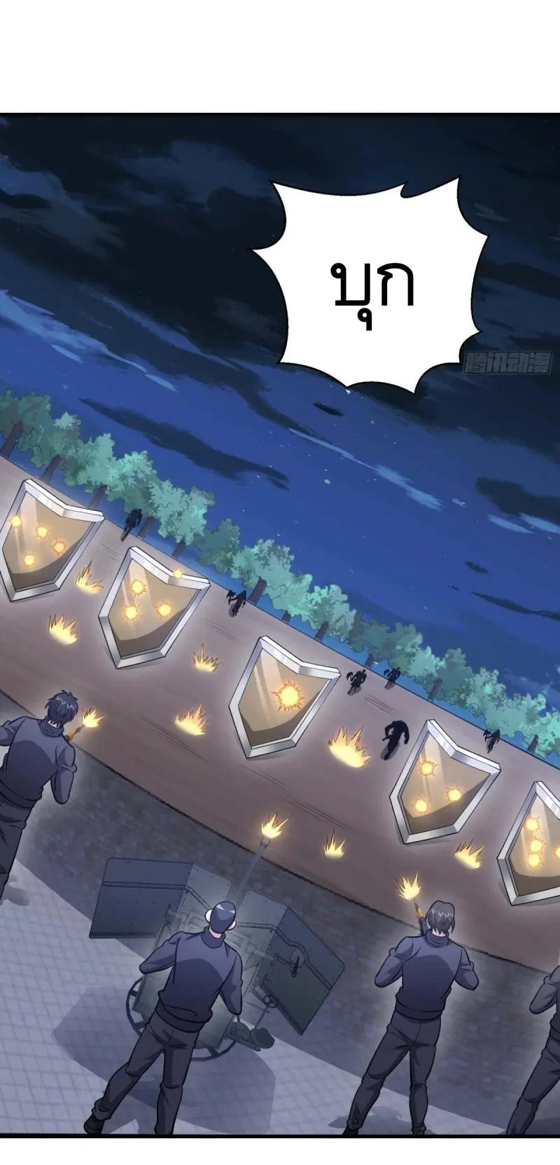 The First Order ตอนที่ 440 หน้า 44
