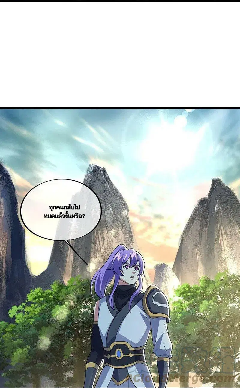 Peerless Battle Spirit ตอนที่ 488 หน้า 28