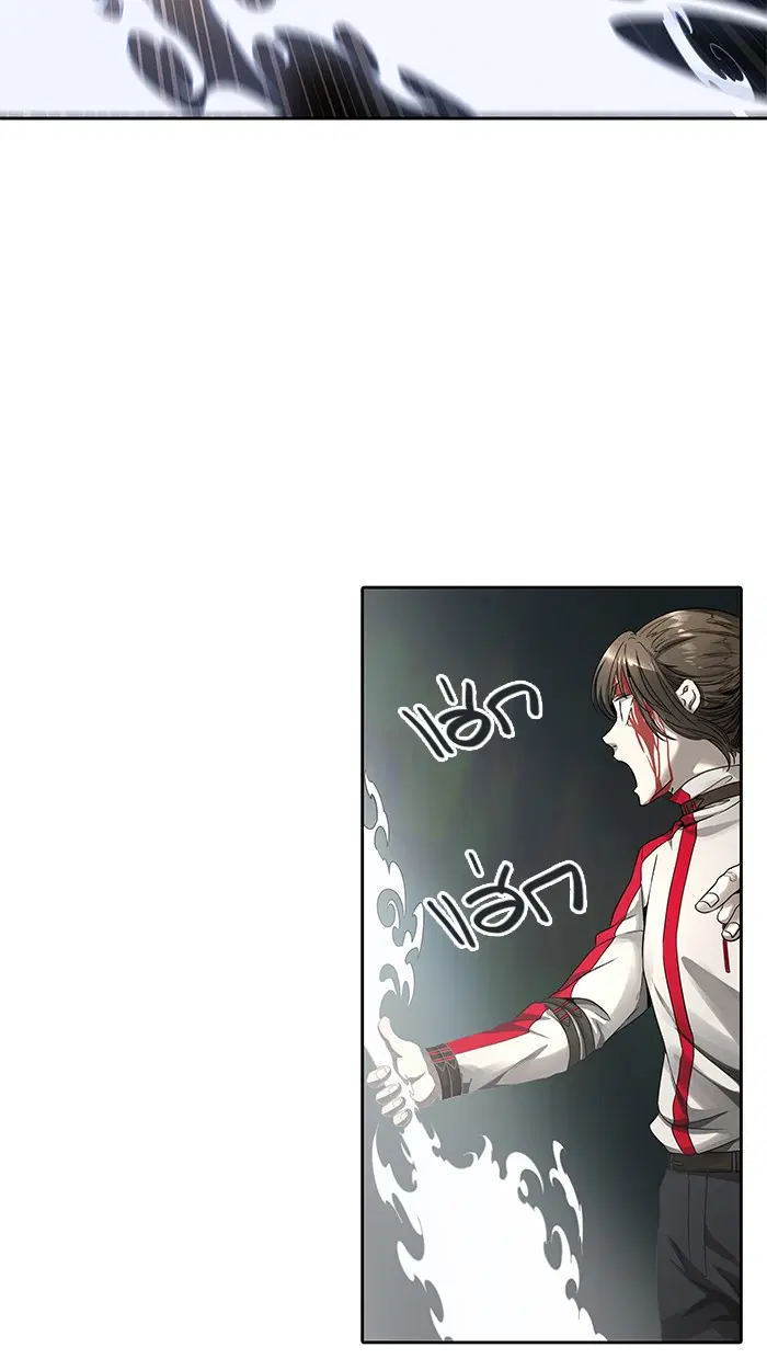 Tower of God ตอนที่ 482 หน้า 134