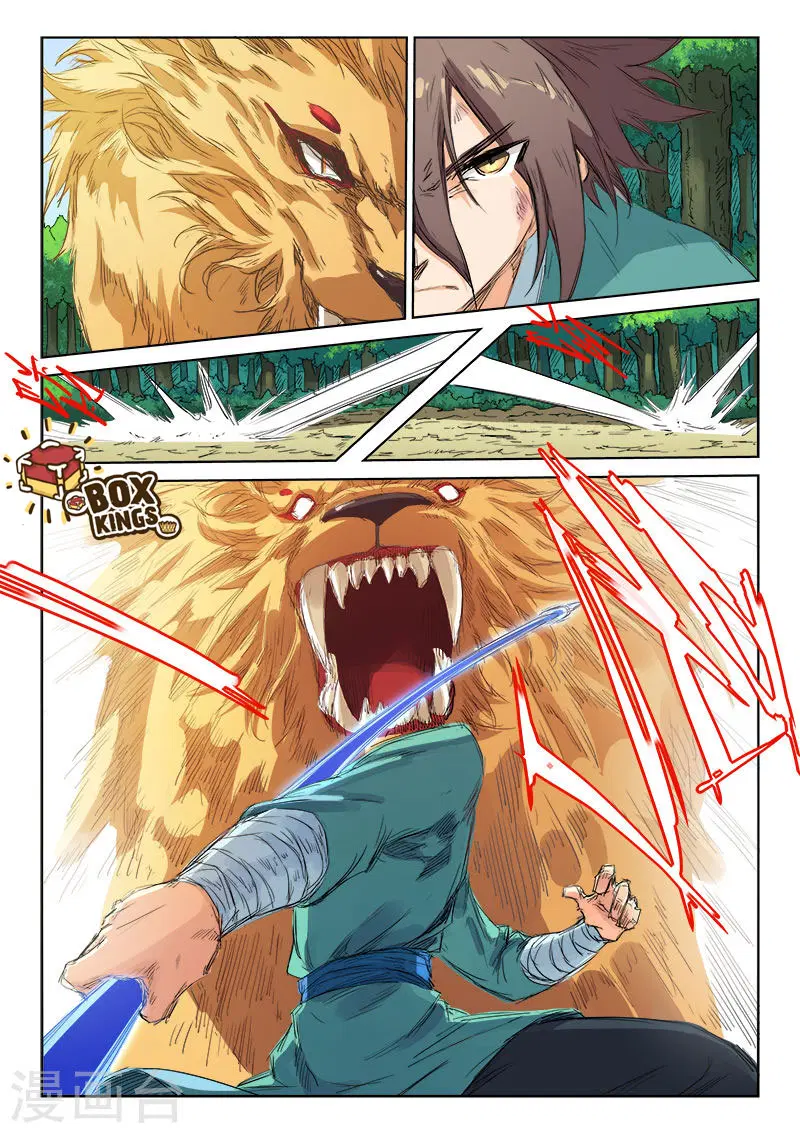 Star Martial God Techniquer ตอนที่ 111 หน้า 9