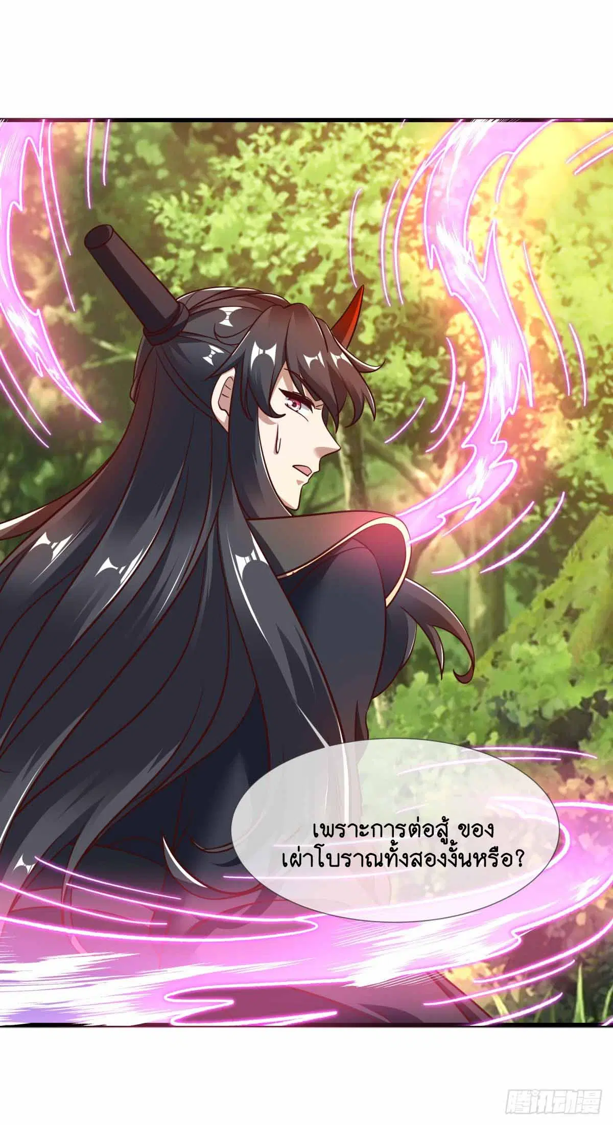 Peerless Battle Spirit ตอนที่ 680 หน้า 42