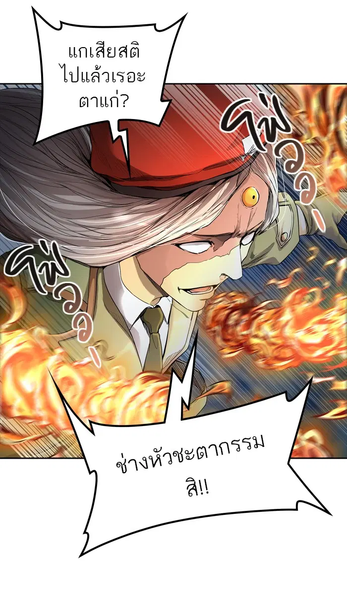 Tower of God ตอนที่ 437 หน้า 100