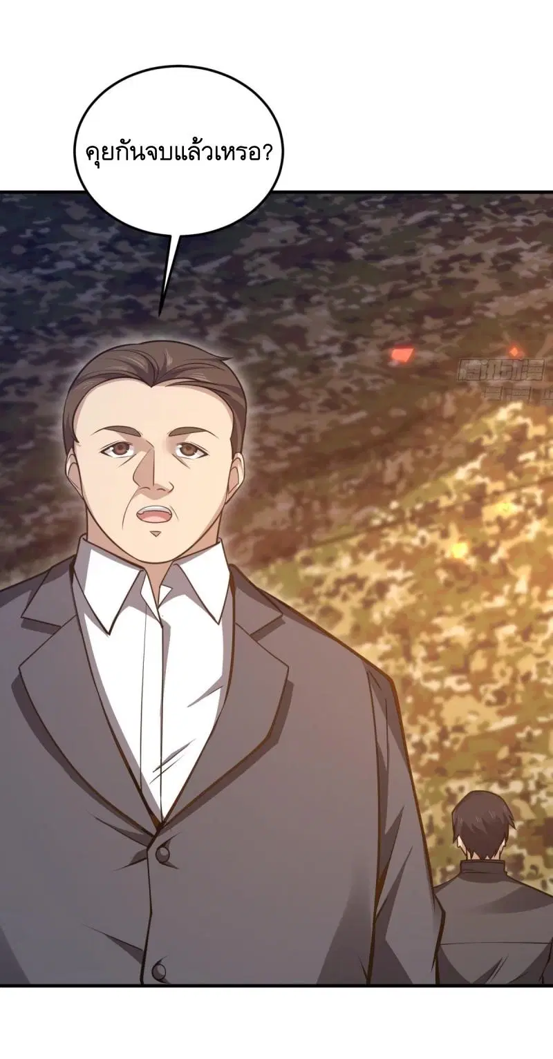 The First Order ตอนที่ 452 หน้า 29