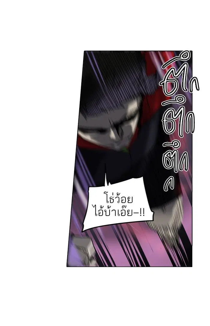 Tower of God ตอนที่ 280 หน้า 56
