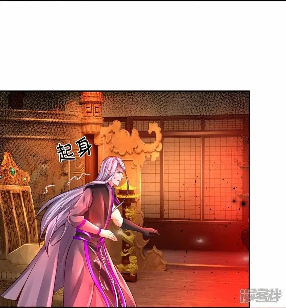 Sky Sword God ตอนที่ 450 หน้า 25