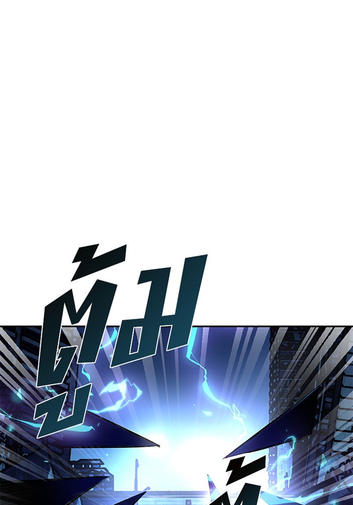 Villain to Kill ตอนที่ 33 หน้า 37