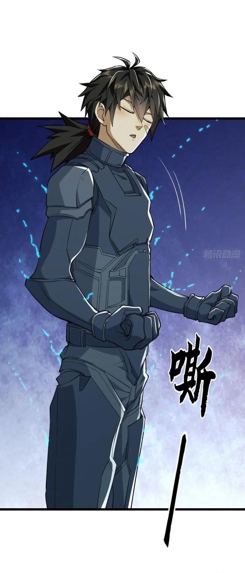 The First Order ตอนที่ 122 หน้า 53