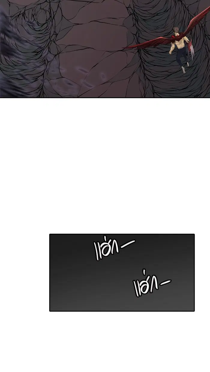 Tower of God ตอนที่ 450 หน้า 46