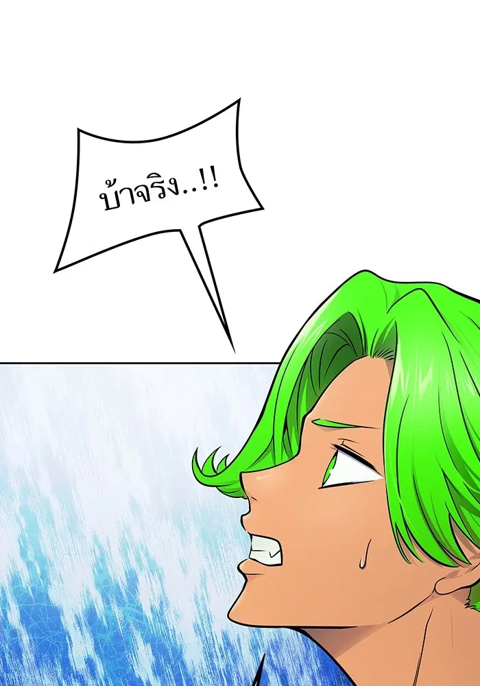 Tower of God ตอนที่ 594 หน้า 131