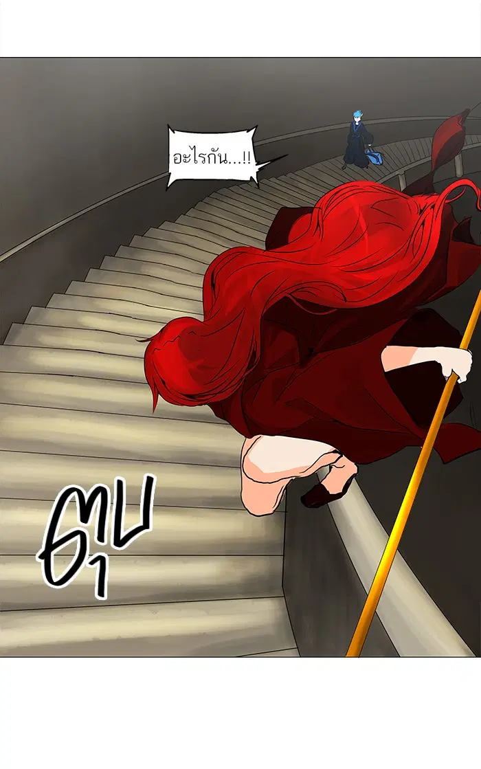 Tower of God ตอนที่ 218 หน้า 32