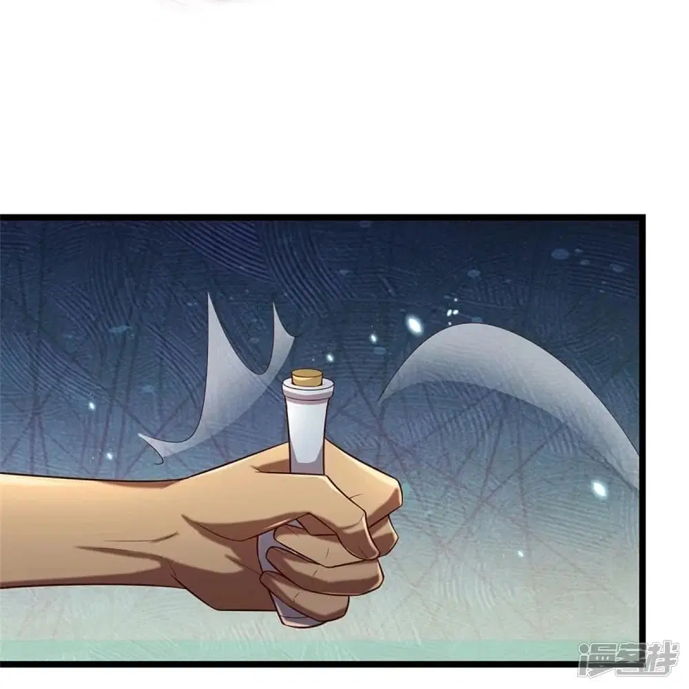 Sky Sword God ตอนที่ 454 หน้า 14
