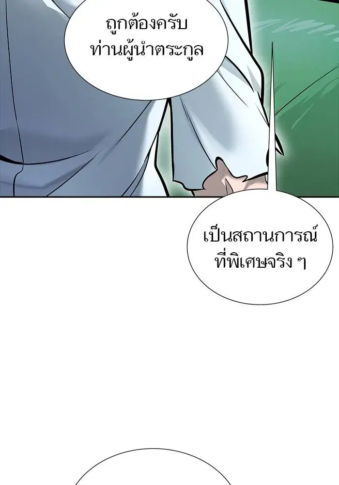 Tower of God ตอนที่ 626 หน้า 100