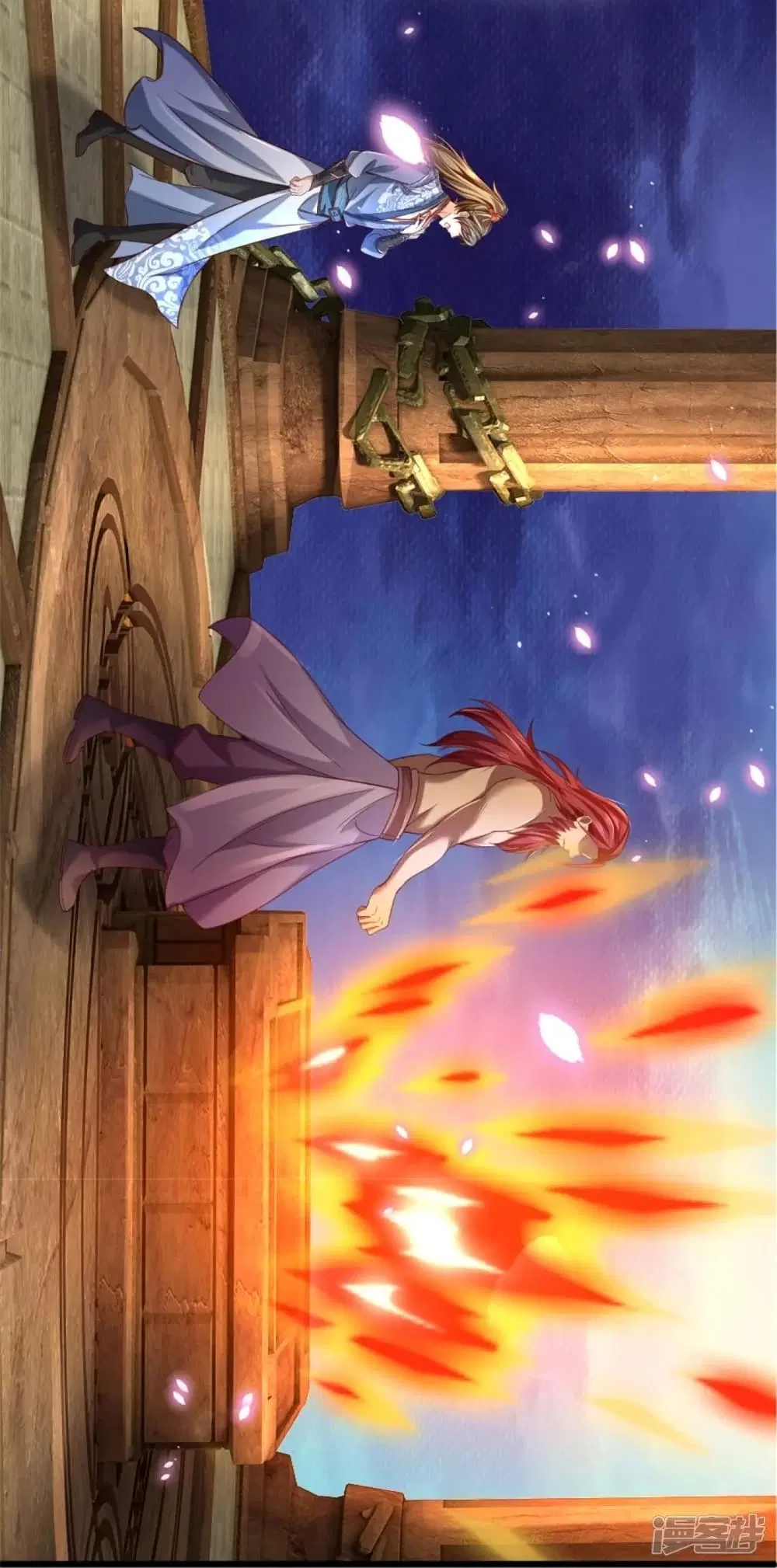 Sky Sword God ตอนที่ 446 หน้า 5