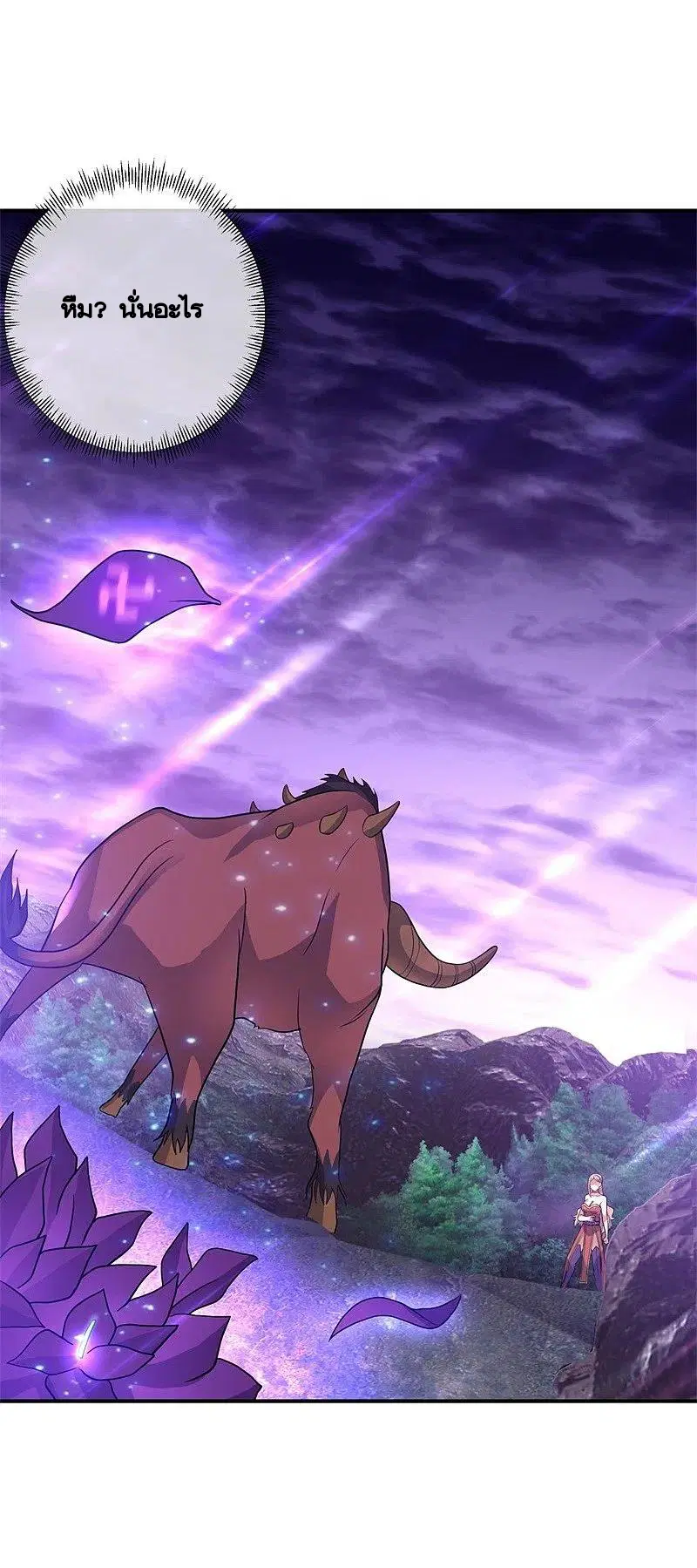Peerless Battle Spirit ตอนที่ 386 หน้า 49
