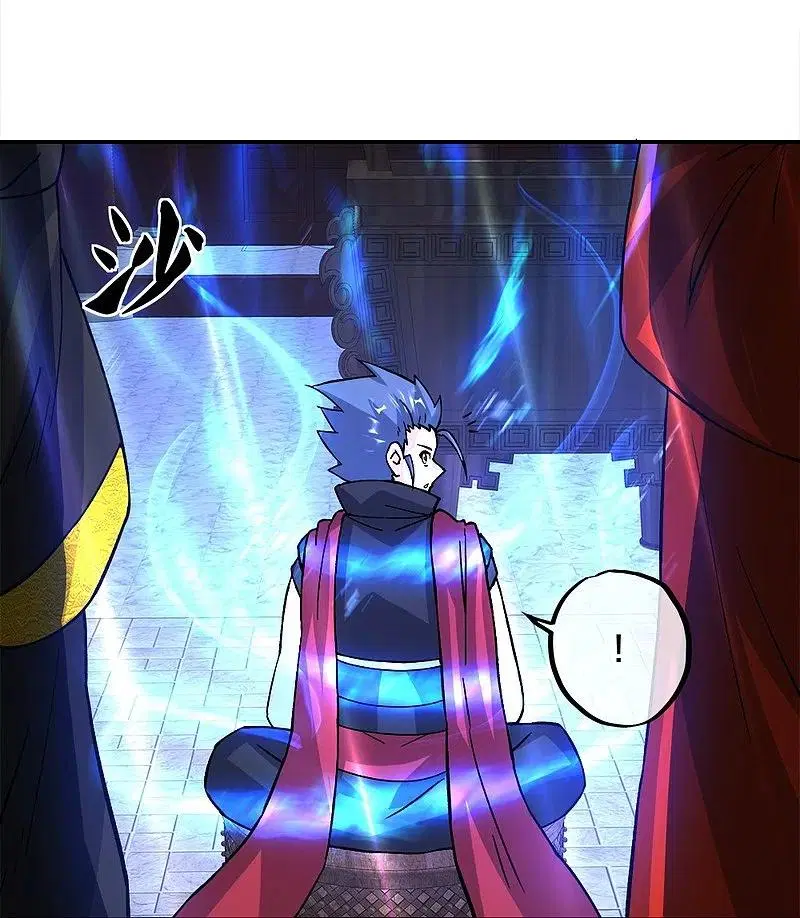 Peerless Battle Spirit ตอนที่ 351 หน้า 57