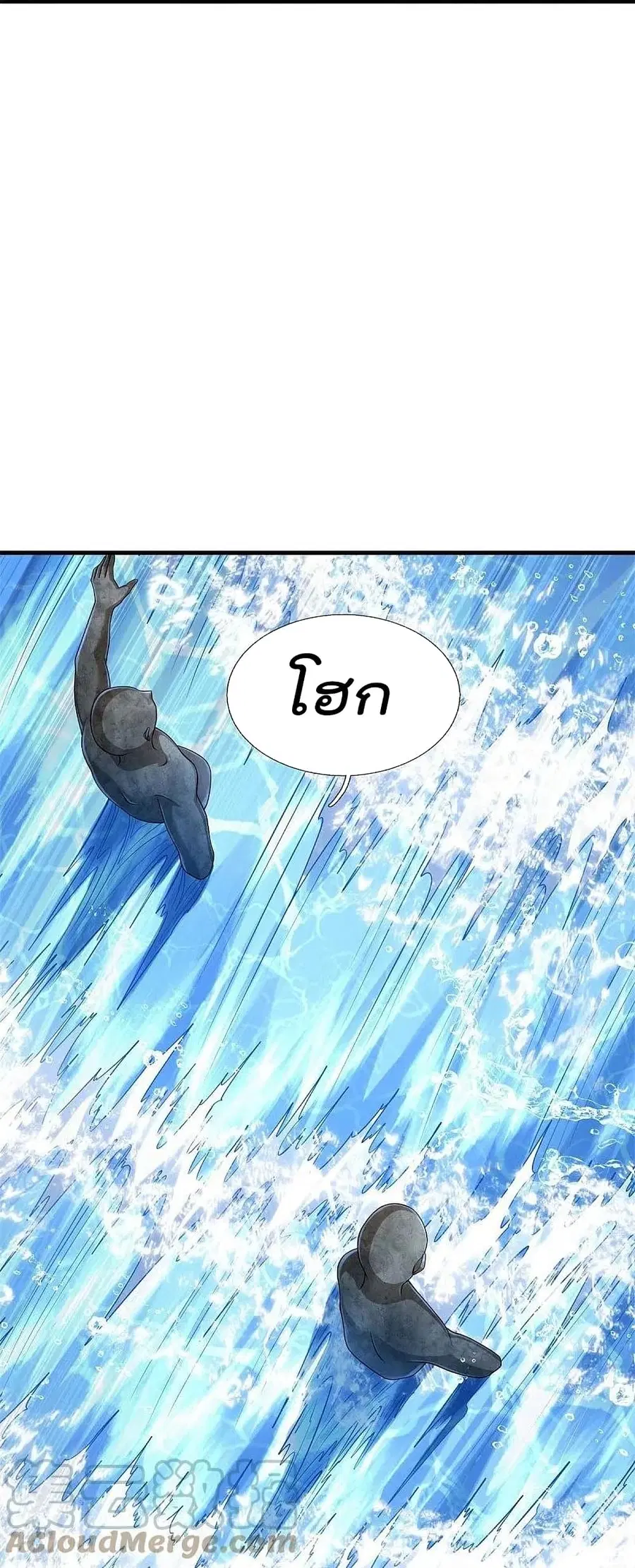 I’m the Great Immortal ตอนที่ 391 หน้า 30