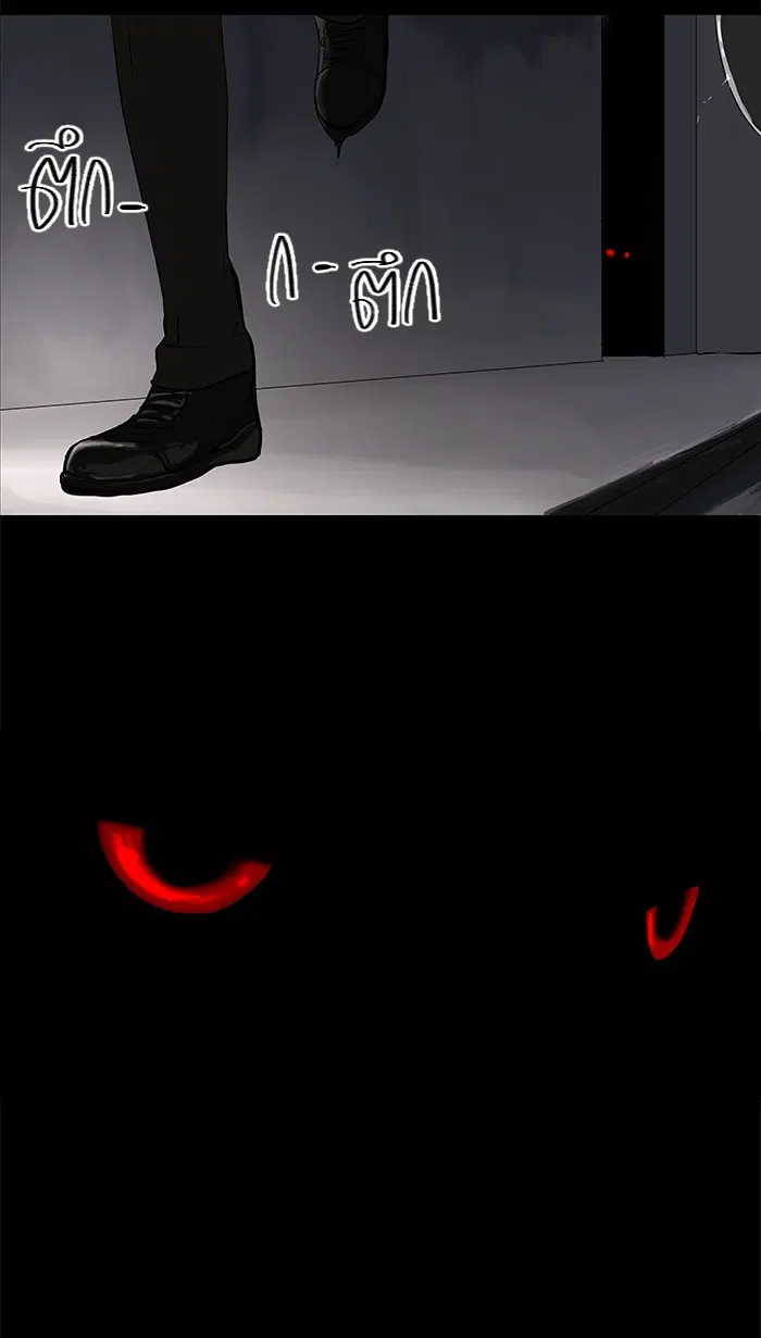 Tower of God ตอนที่ 143 หน้า 10