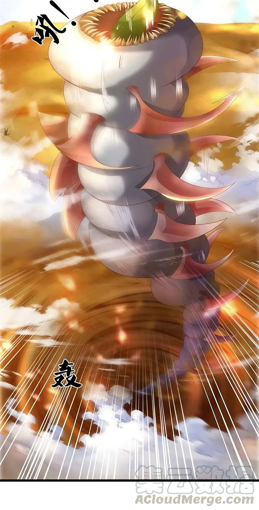 Sky Sword God ตอนที่ 382 หน้า 18