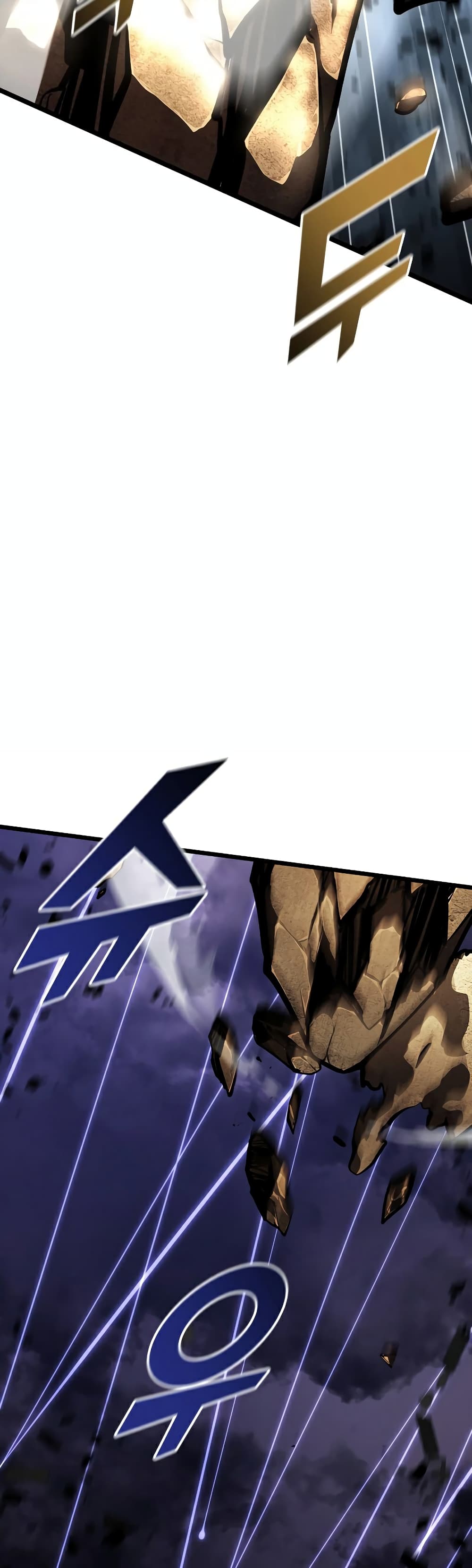 Return of the SSS-Class Ranker ตอนที่ 47 หน้า 33