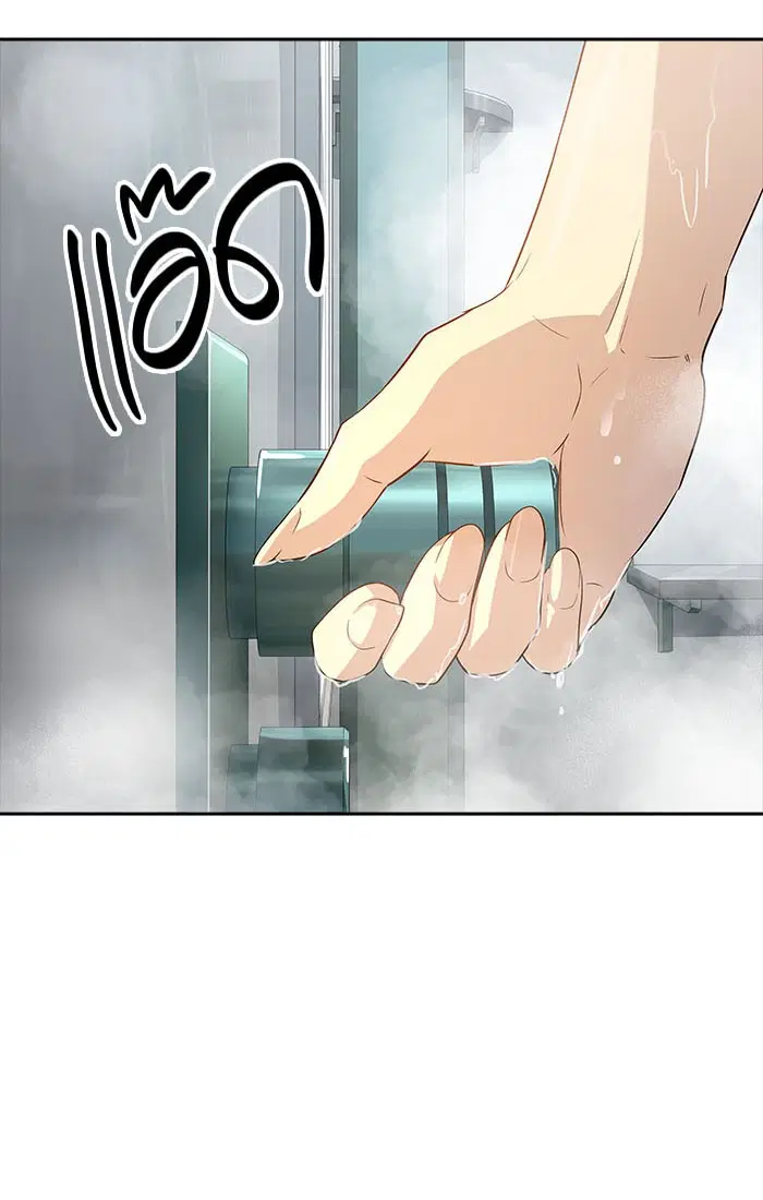Tower of God ตอนที่ 545 หน้า 5