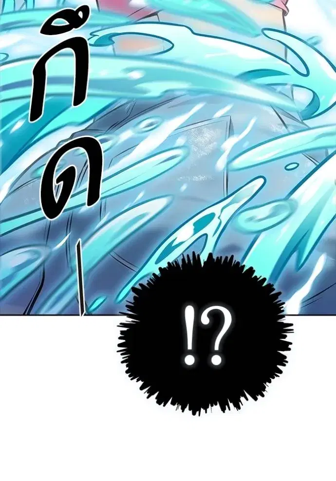 Tower of God ตอนที่ 636 หน้า 91