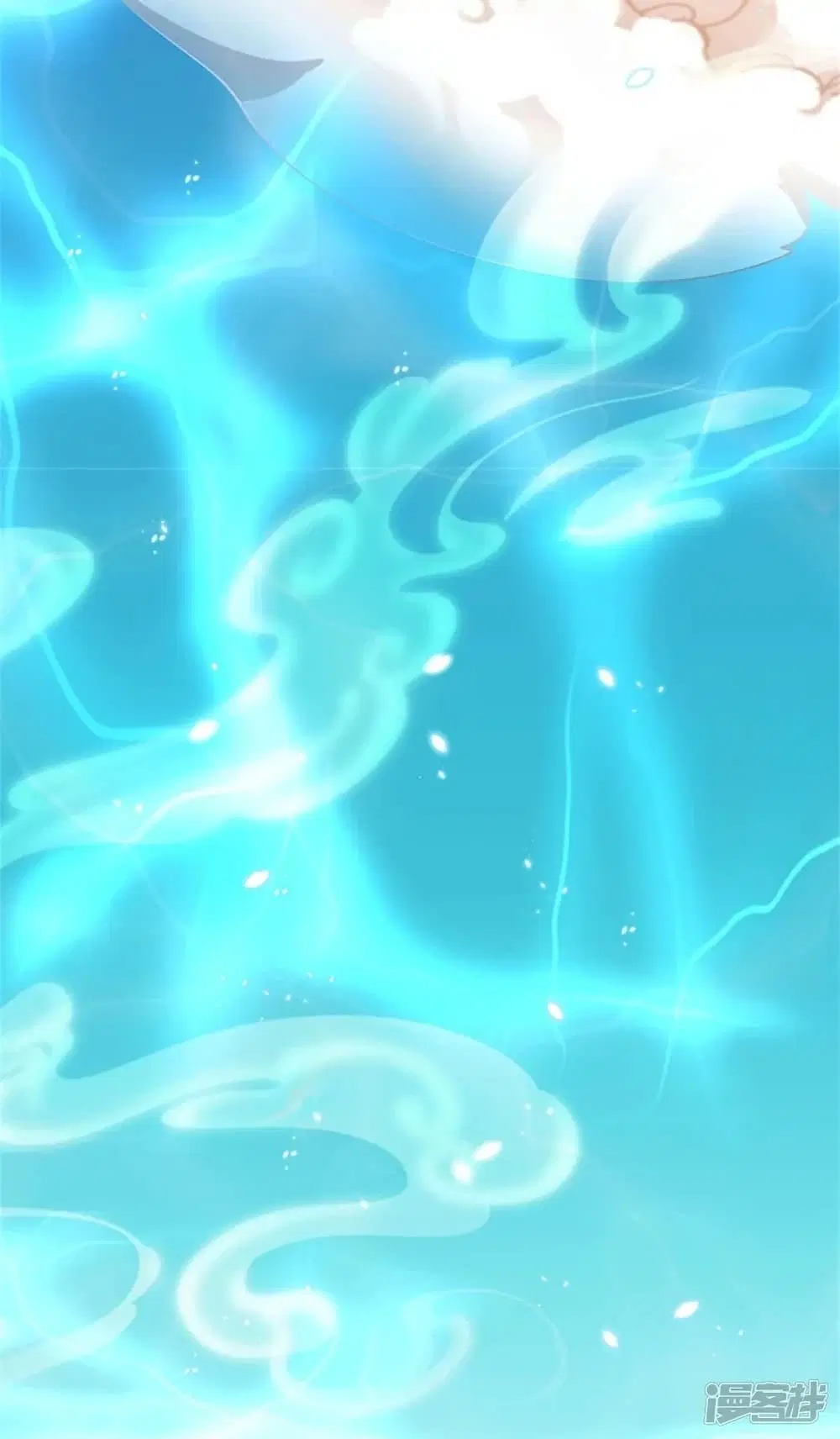Sky Sword God ตอนที่ 454 หน้า 39
