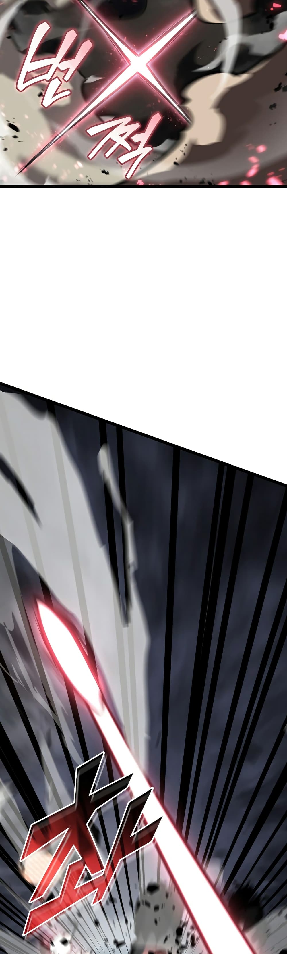 Return of the SSS-Class Ranker ตอนที่ 47 หน้า 45