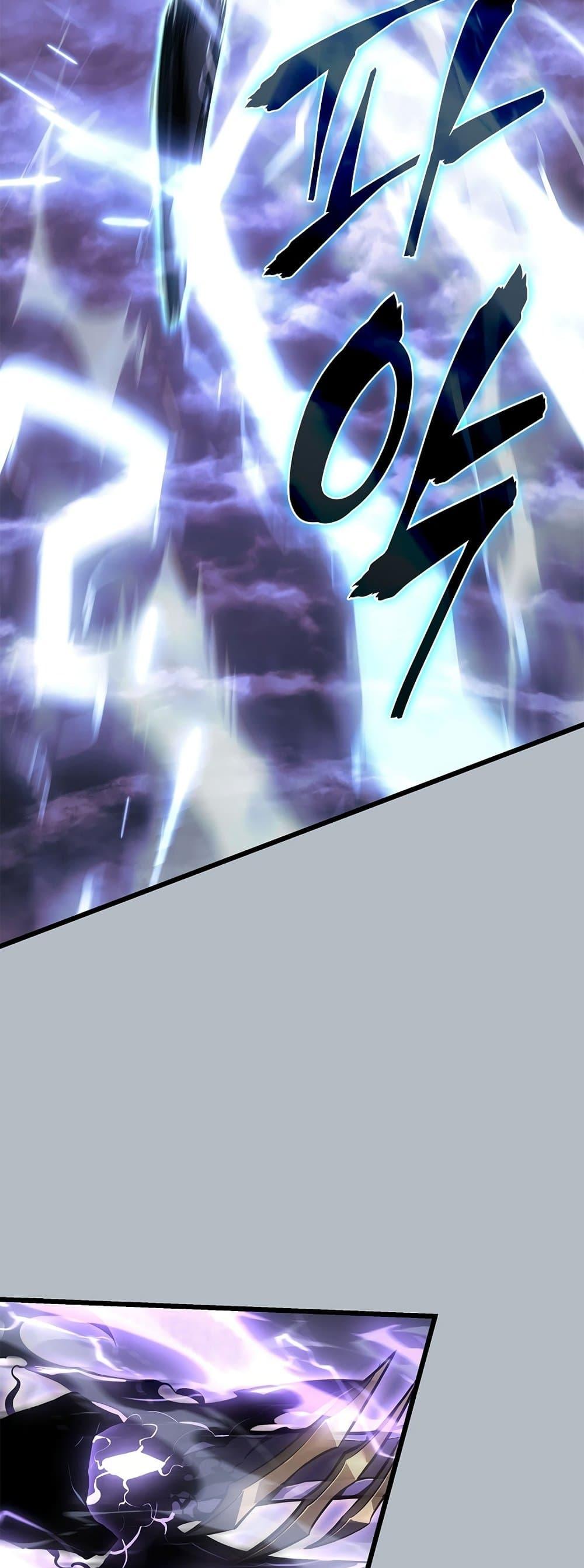 Solo Leveling โซโล่เลเวลลิ่ง ตอนที่ 199 หน้า 3