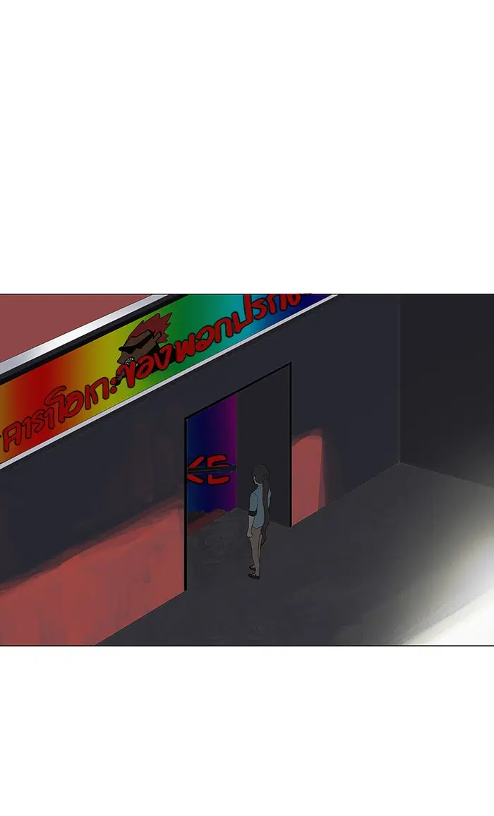 Tower of God ตอนที่ 106 หน้า 34