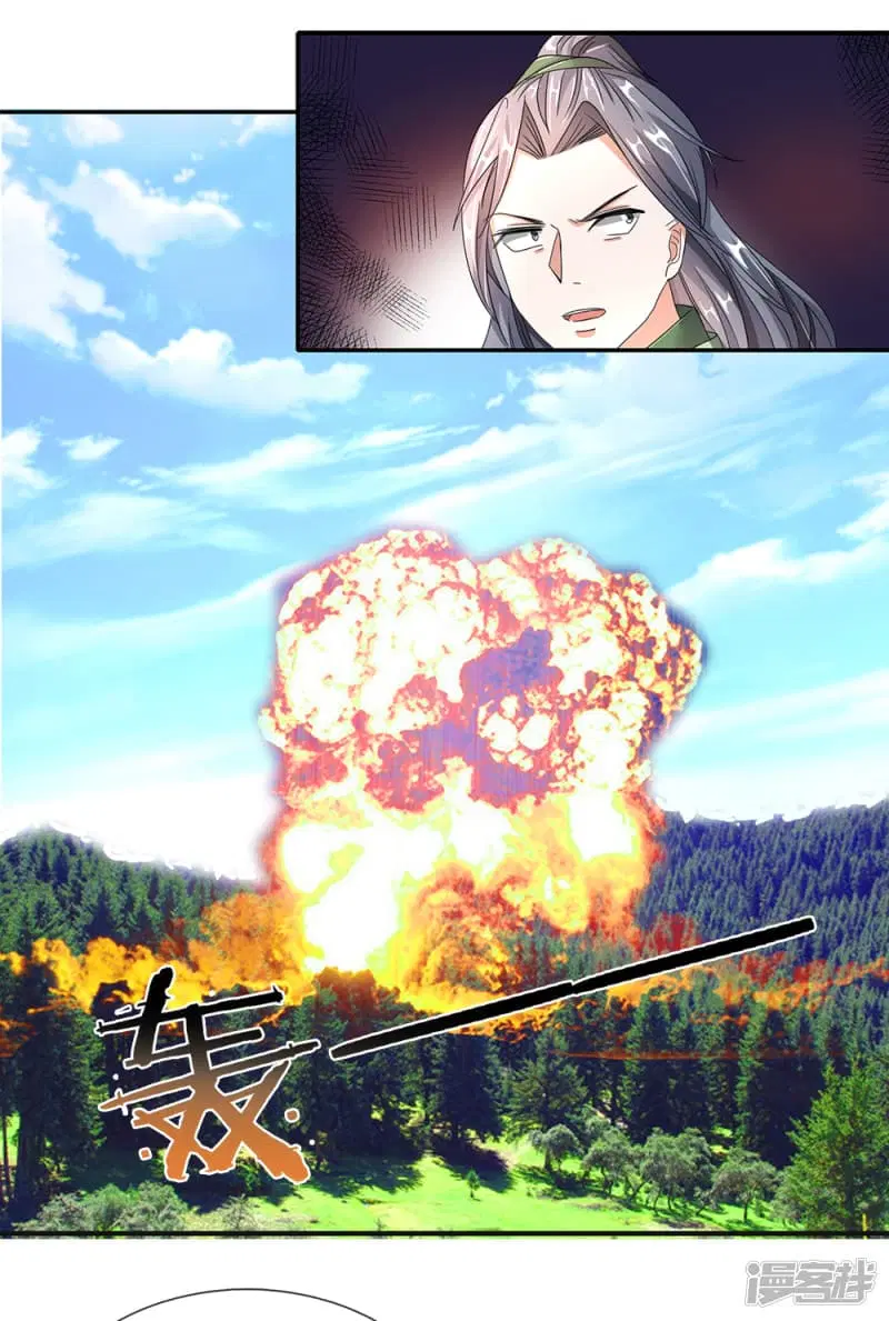 Sky Sword God ตอนที่ 84 หน้า 9