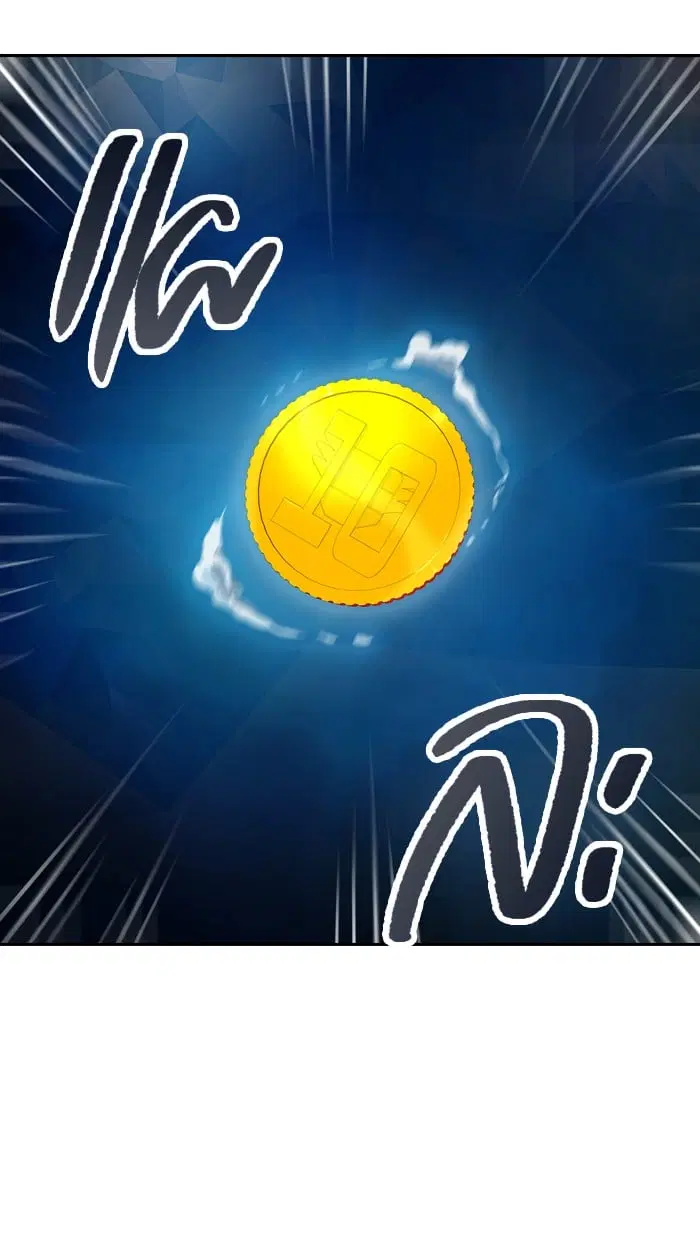 Tower of God ตอนที่ 266 หน้า 6