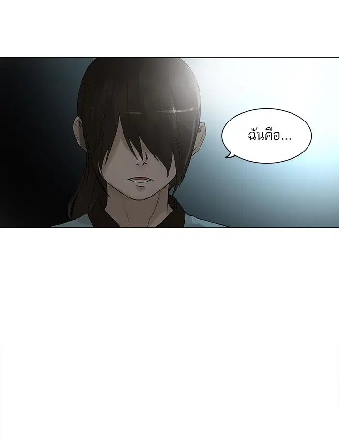 Tower of God ตอนที่ 106 หน้า 49