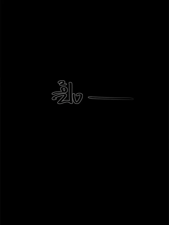 Tower of God ตอนที่ 124 หน้า 5