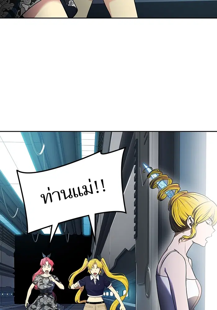 Tower of God ตอนที่ 578 หน้า 145