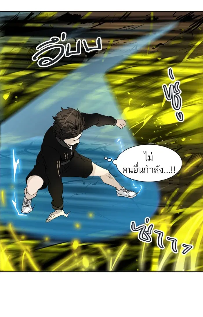 Tower of God ตอนที่ 290 หน้า 27