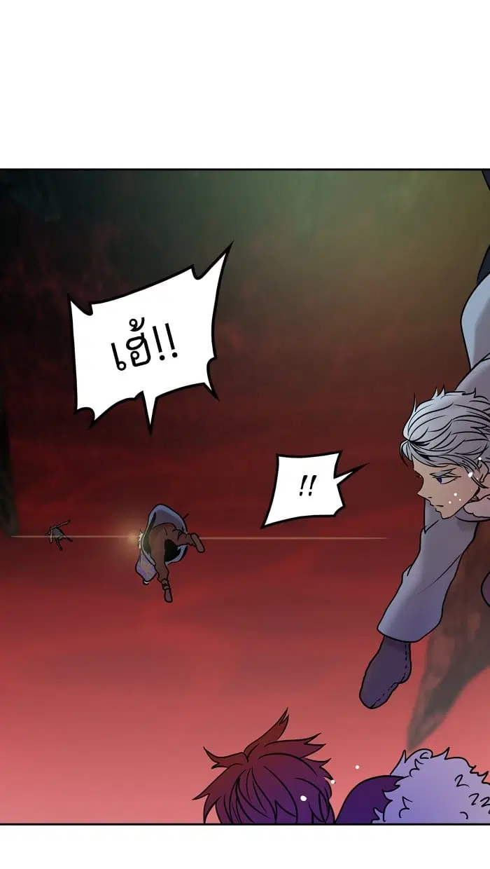 Tower of God ตอนที่ 314 หน้า 38