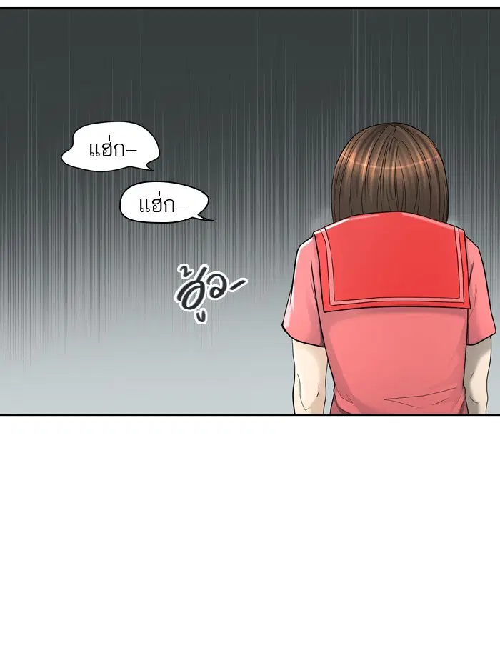 Tower of God ตอนที่ 405 หน้า 12