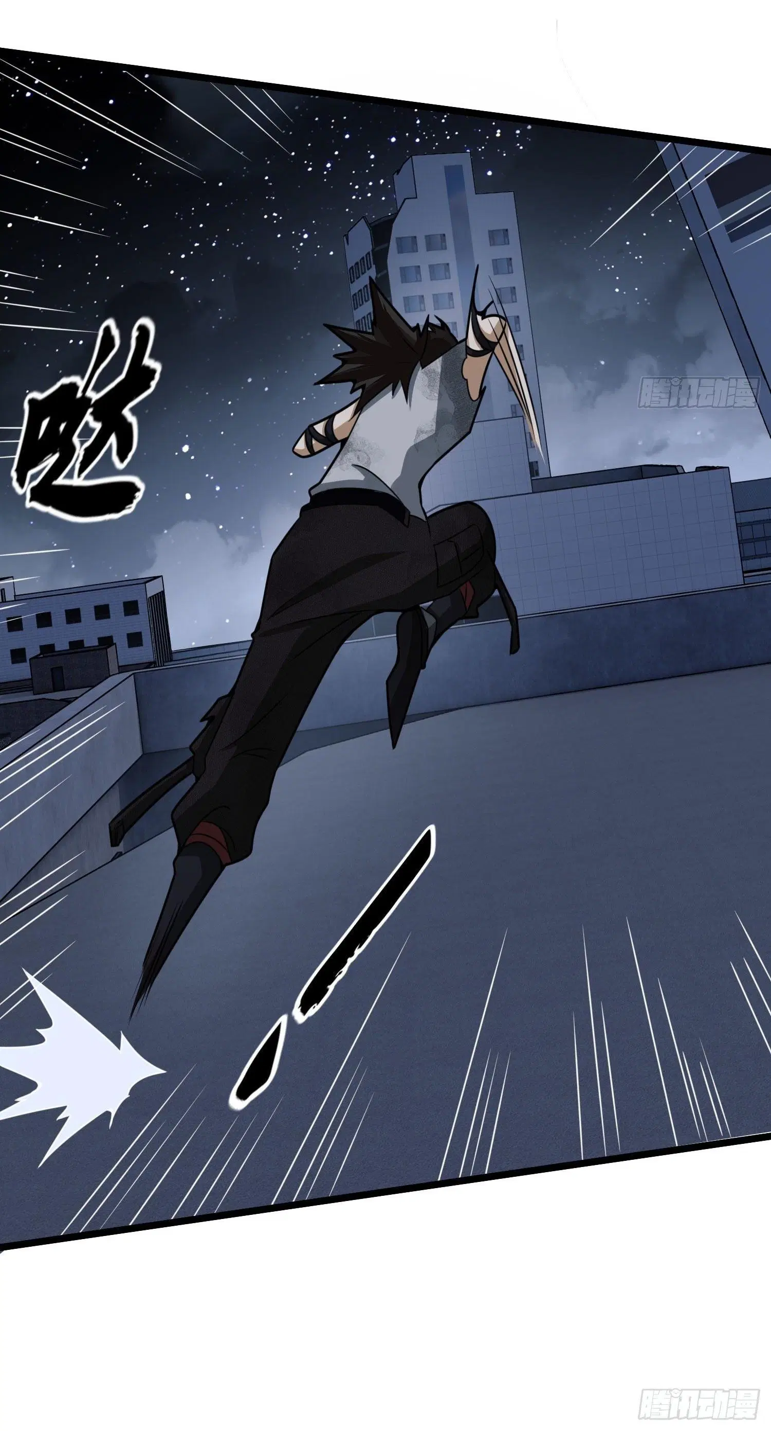 The First Order ตอนที่ 41 หน้า 37