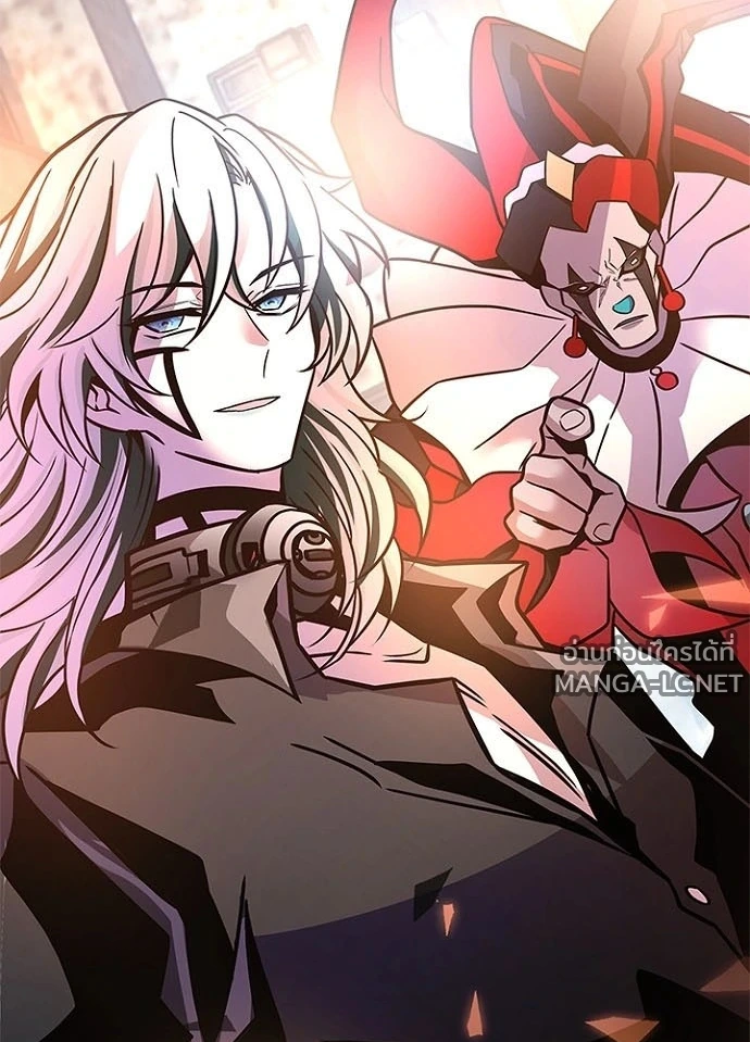Villain to Kill ตอนที่ 230 หน้า 98