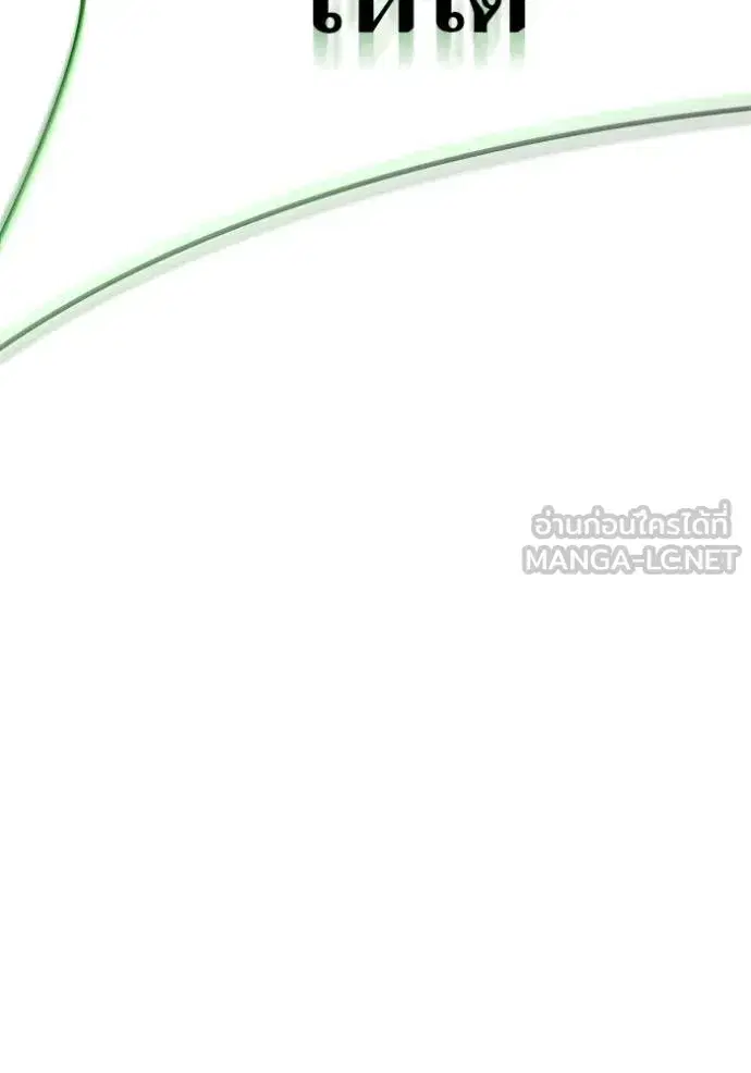 Tower of God ตอนที่ 629 หน้า 57
