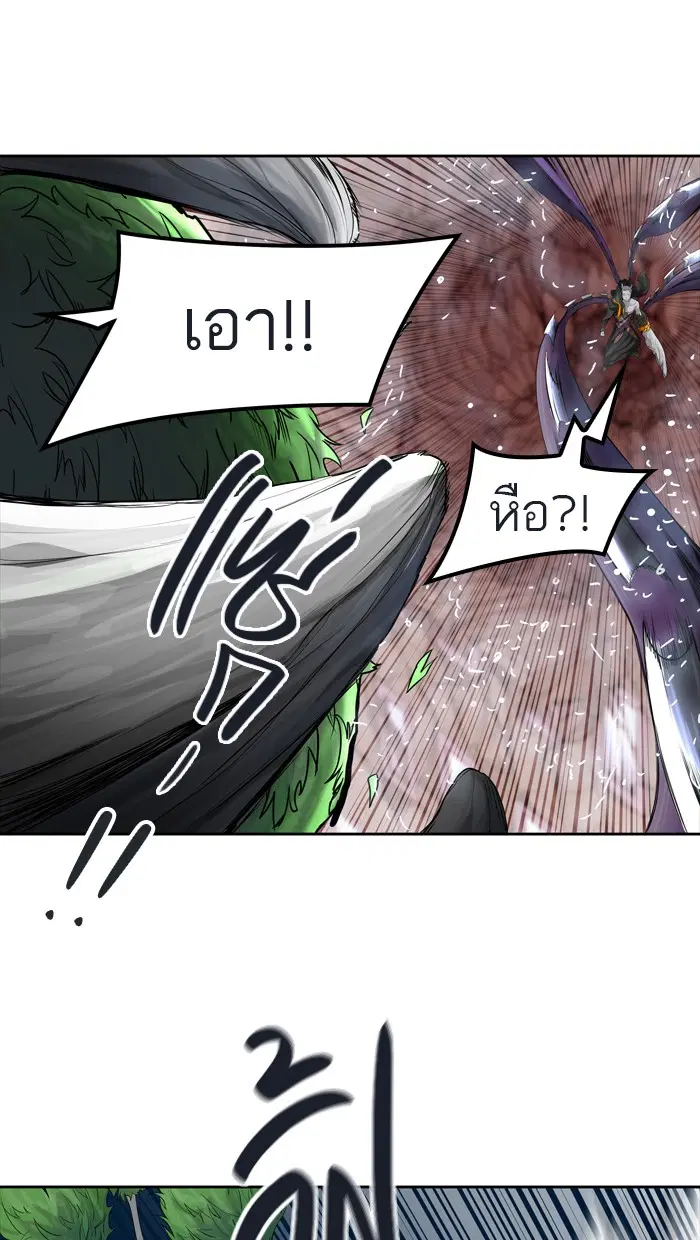 Tower of God ตอนที่ 431 หน้า 28