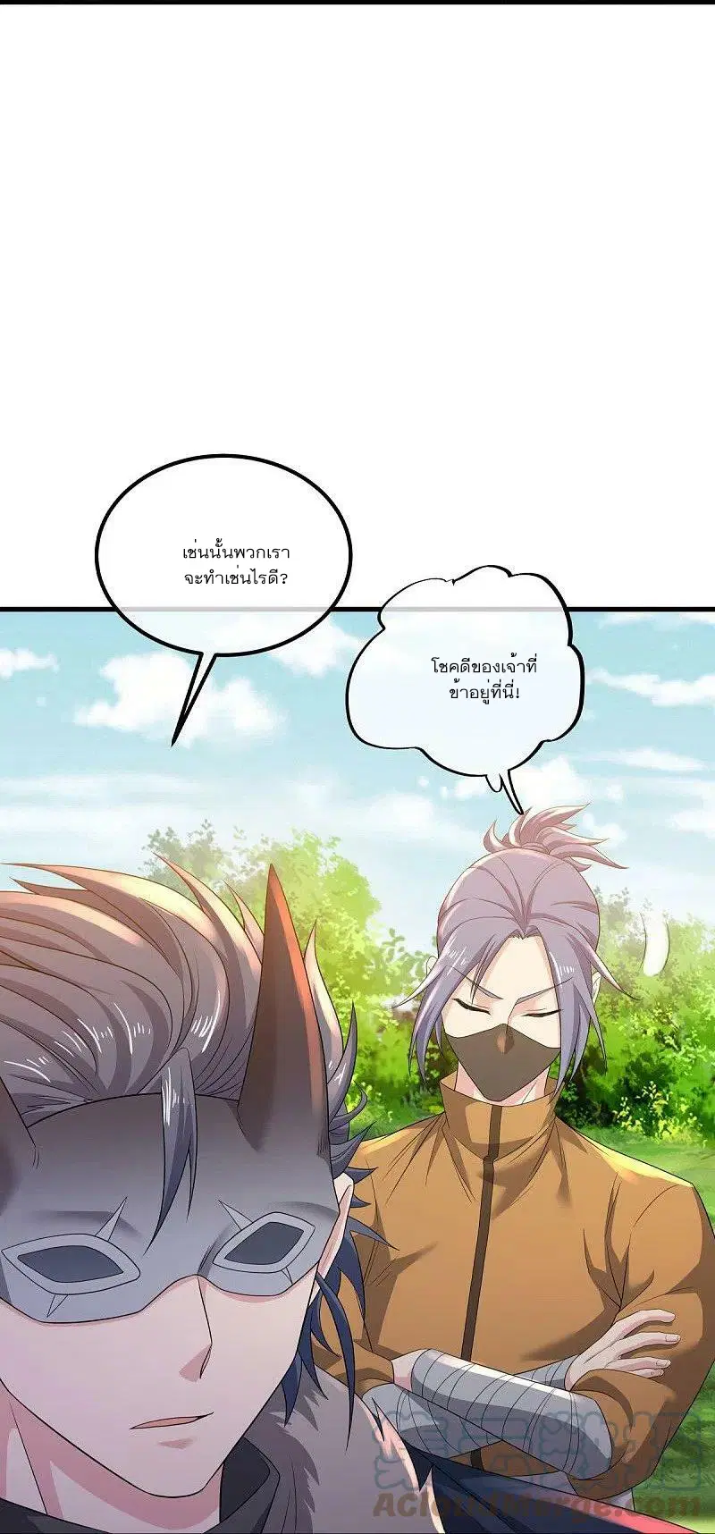 Peerless Battle Spirit ตอนที่ 504 หน้า 55