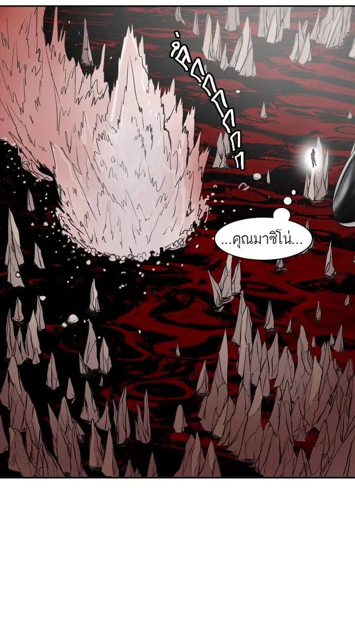 Tower of God ตอนที่ 332 หน้า 68
