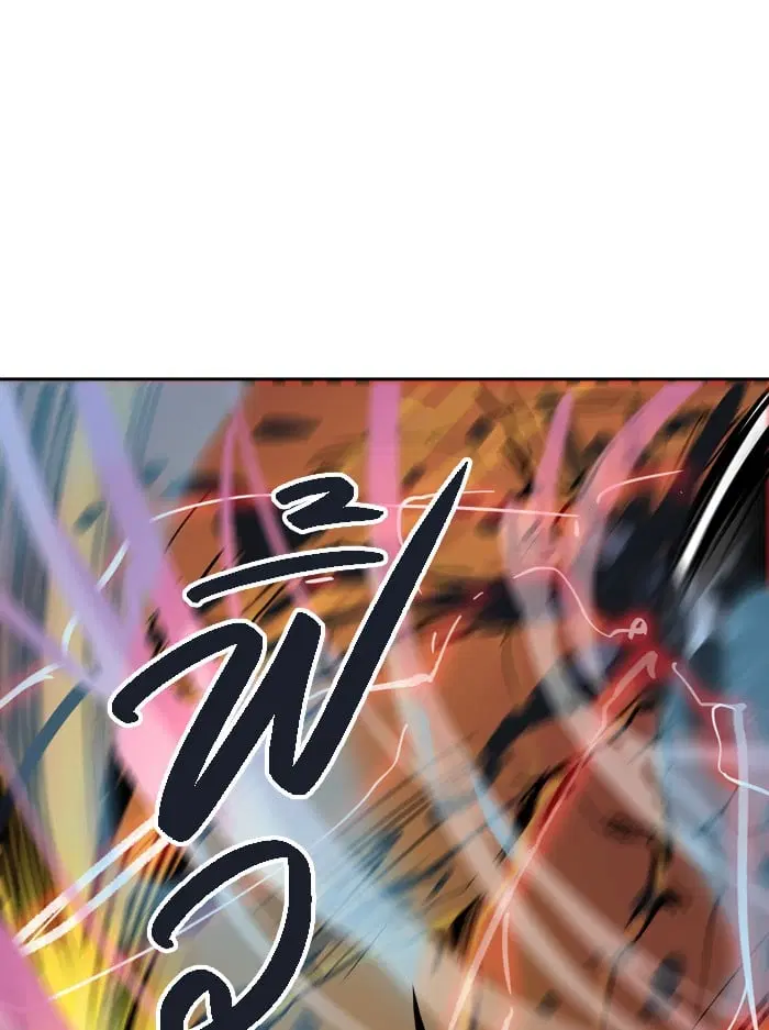 Tower of God ตอนที่ 316 หน้า 70
