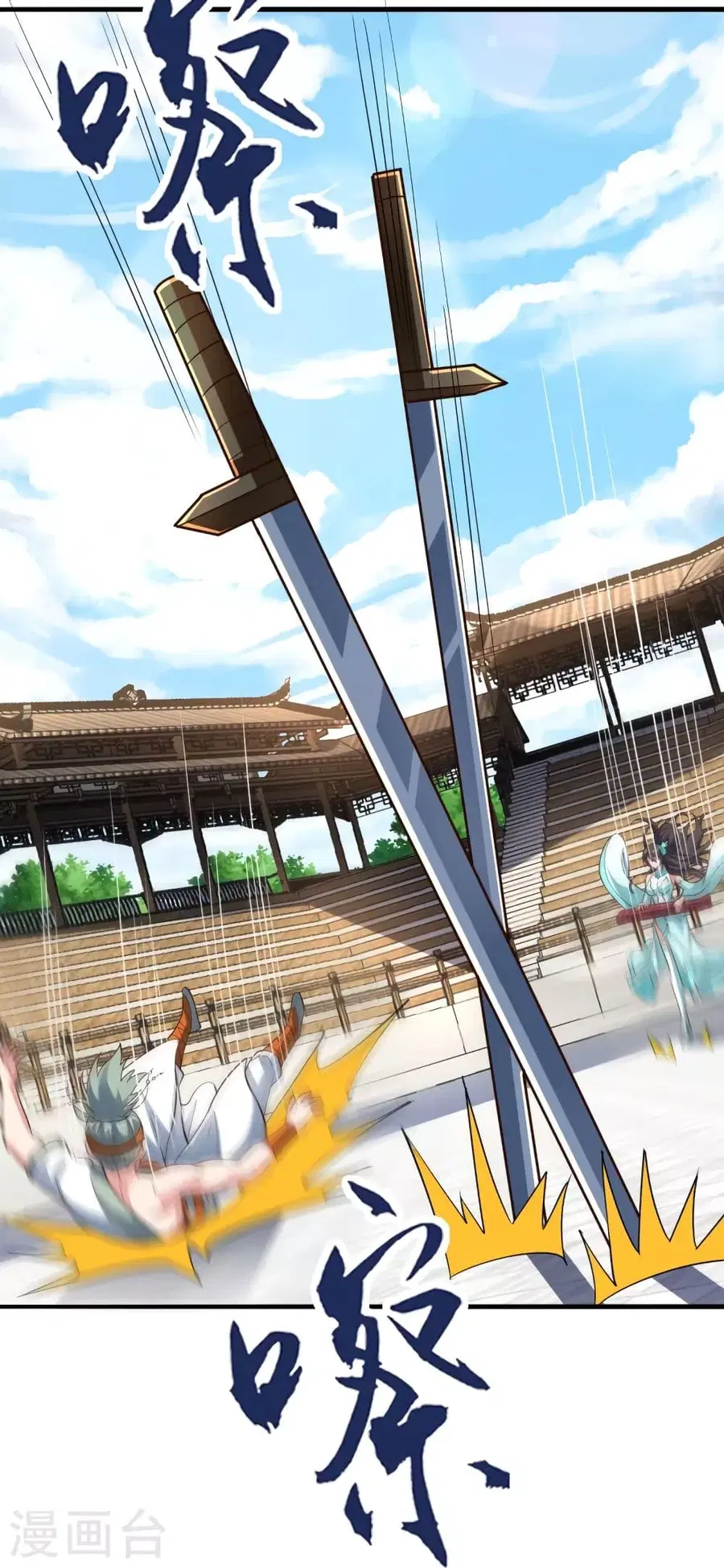 Banished Disciple’s Counterattack ราชาอมตะผู้ถูกขับไล่ ตอนที่ 256 หน้า 36