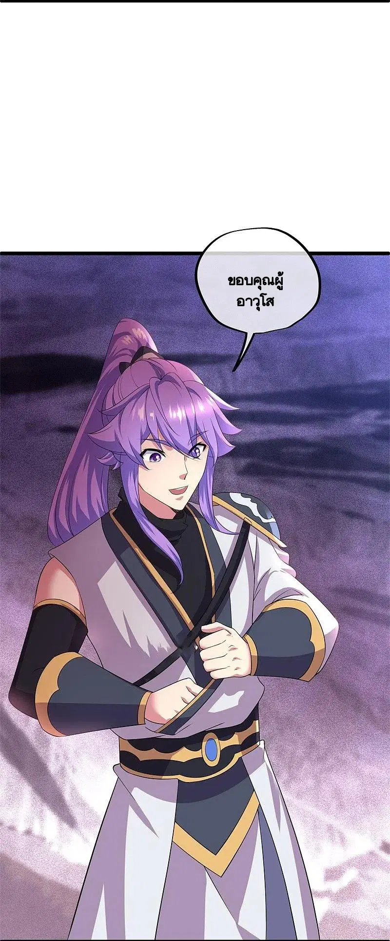 Peerless Battle Spirit ตอนที่ 403 หน้า 24
