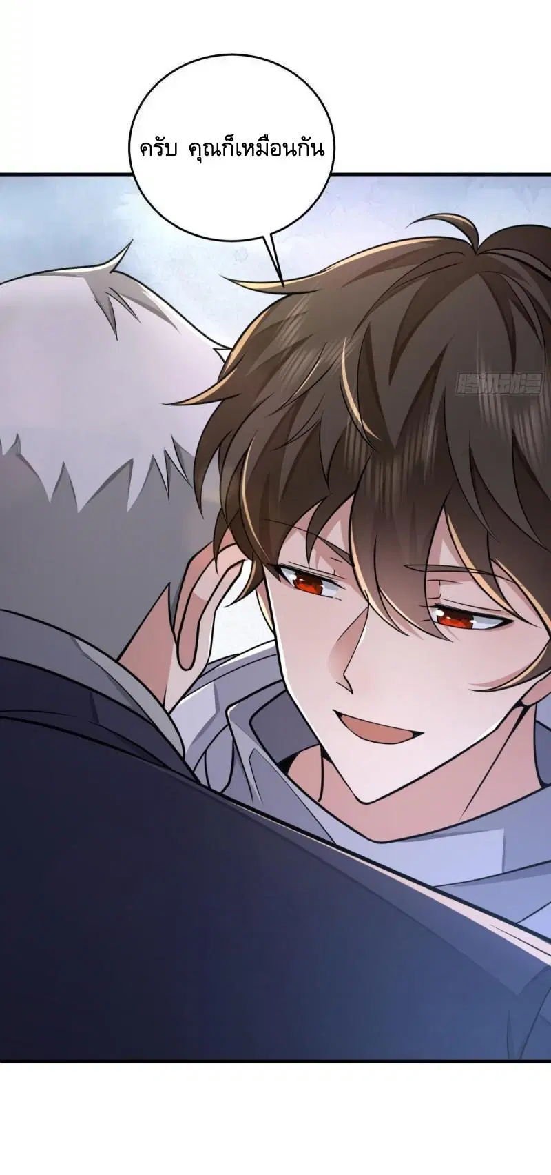 The First Order ตอนที่ 407 หน้า 42
