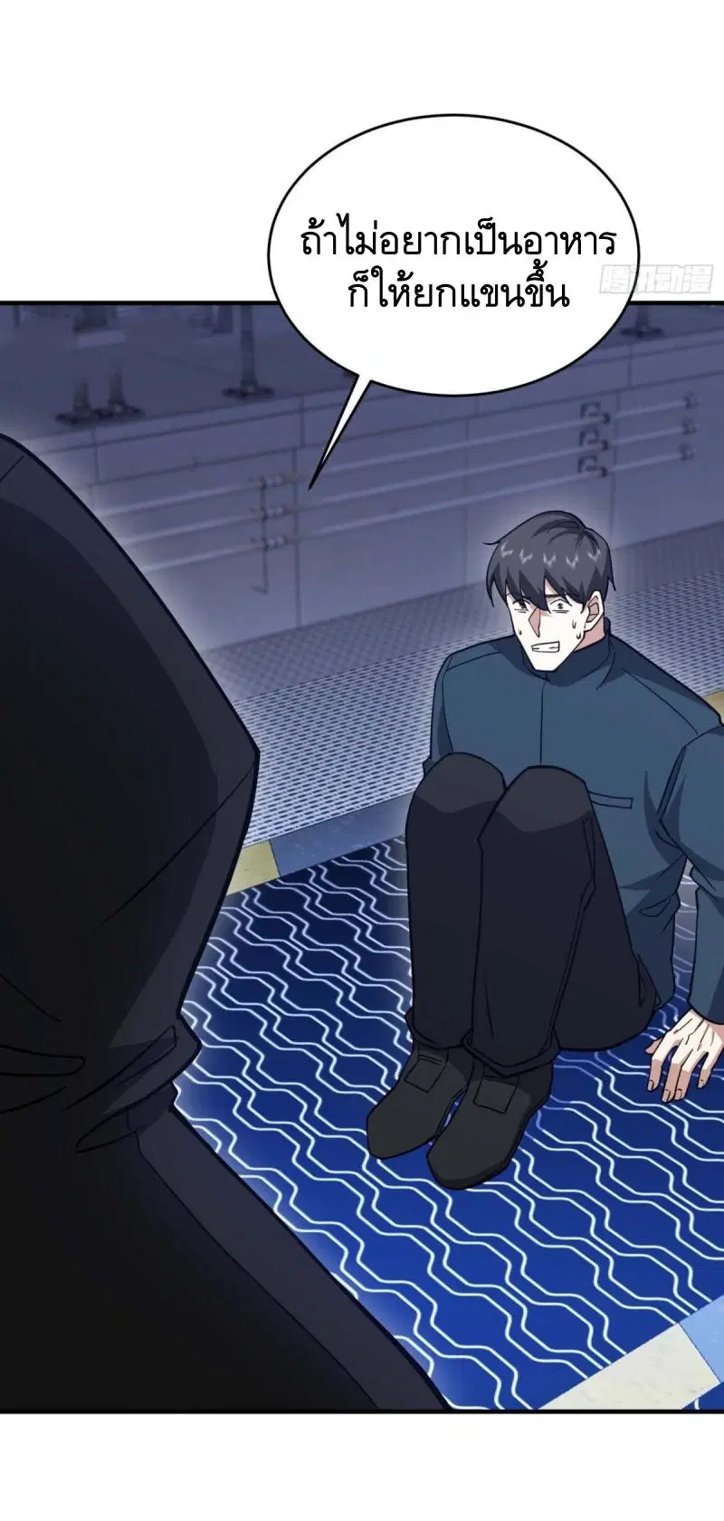 The First Order ตอนที่ 429 หน้า 23